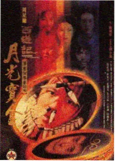 日动漫声优综艺声优练习生剧照