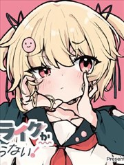 日动漫原作漫画纸上剑客封面