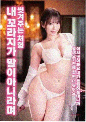 日动漫剧场版海雾之城剧照